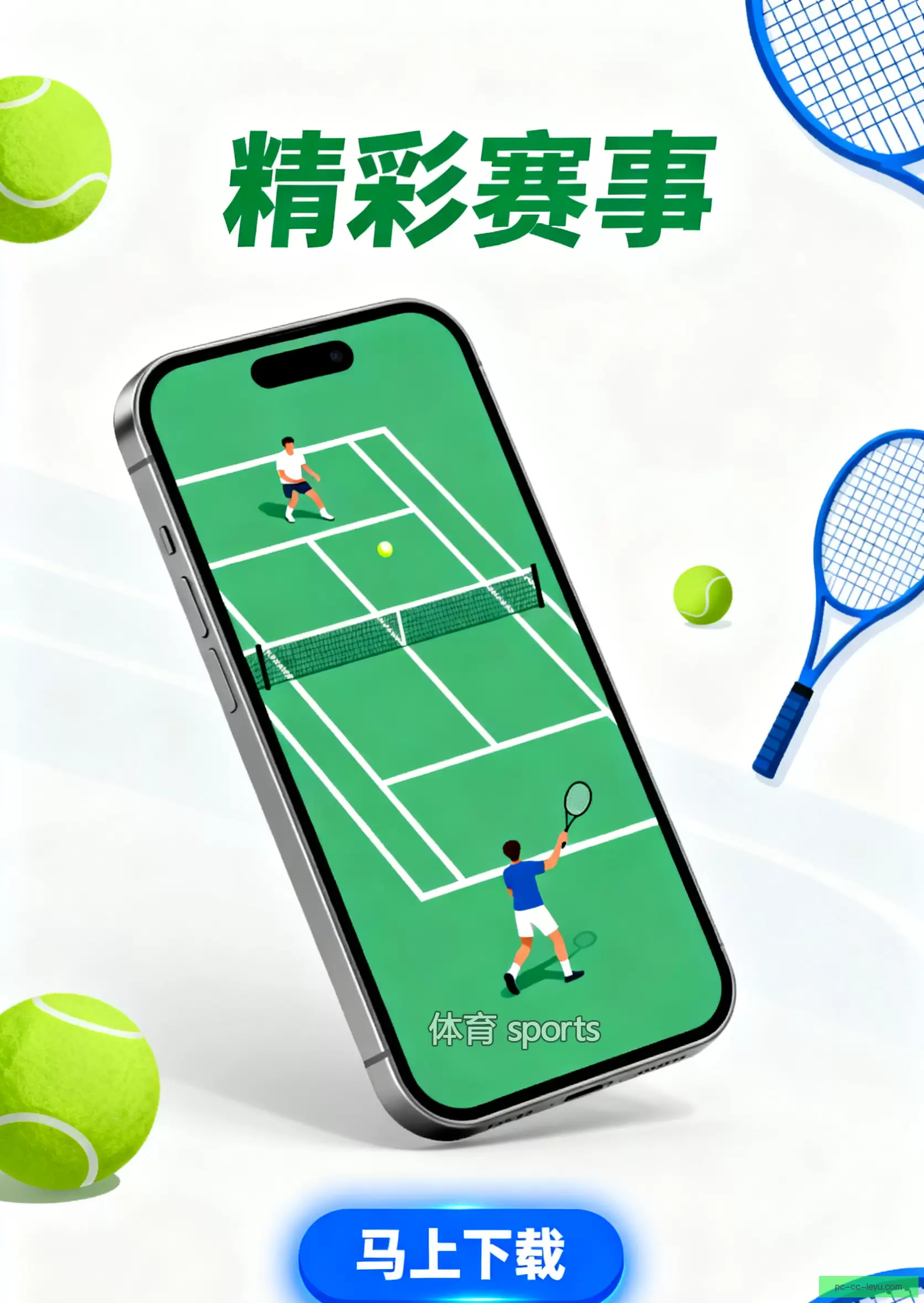 乐鱼体育app